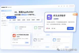 必威手机版登录入口在哪截图3